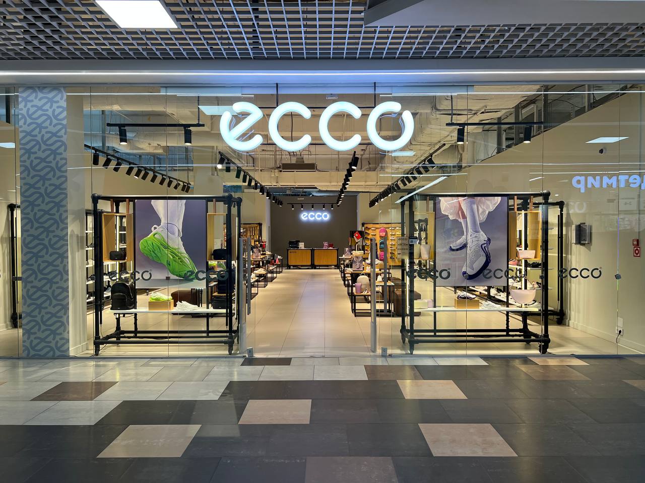 ЭККО-Дана Молл