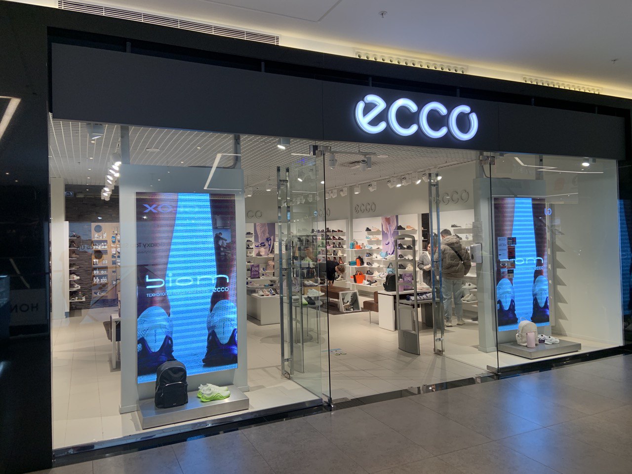 ЭККО-Галерея