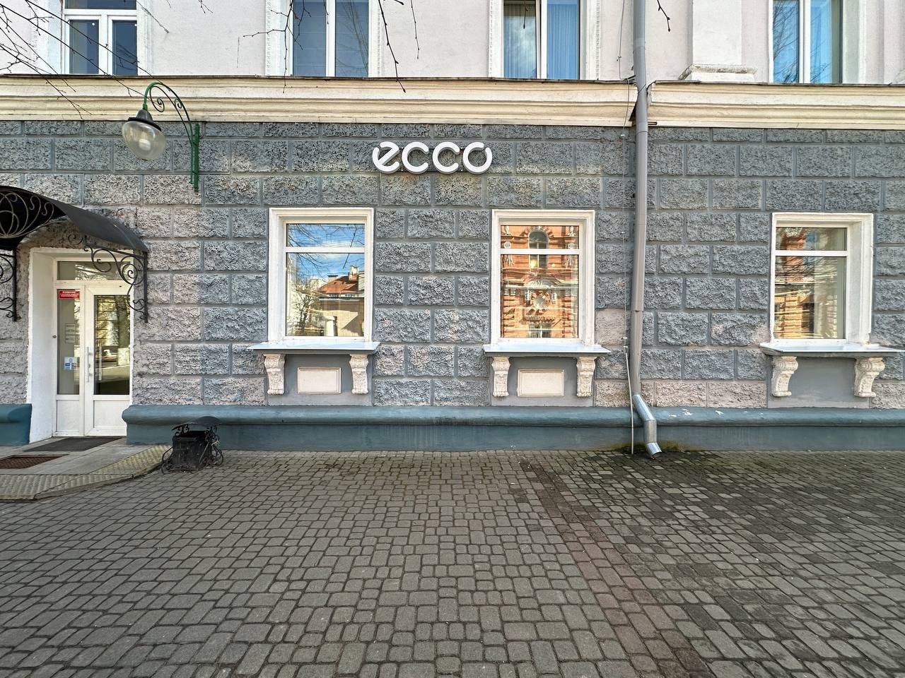 ЭККО-Могилёв